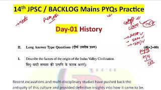 DAY-01 | 14th JPSC / Backlog PYQs Daily Answer Writing | Ancient History PYQs 2024 | #jpscmains