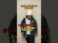 全然ルールを知らないMU-TON #shorts #tiktok #ラップ