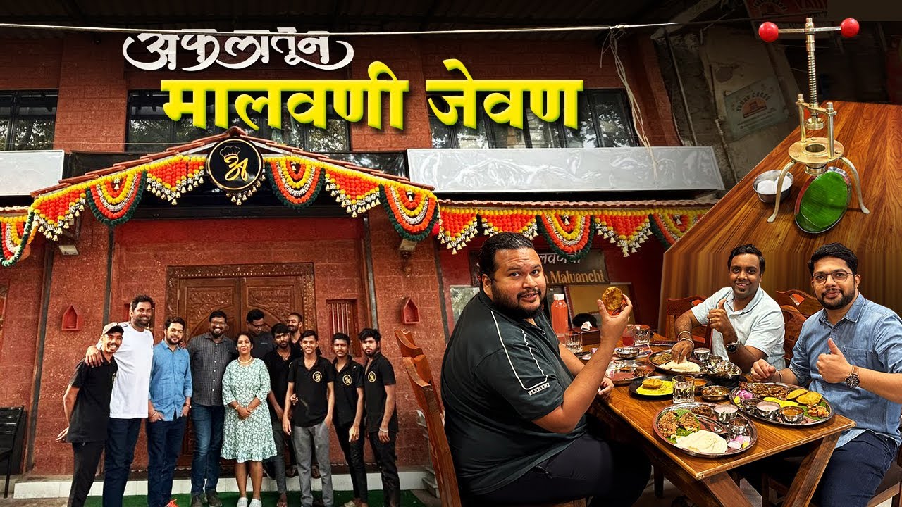ठाण्यातील 