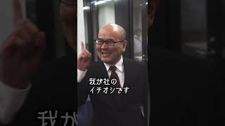 ep2 ぞっこんに乗せろ! #富士急 #湖池屋 #ZOKKON #shorts