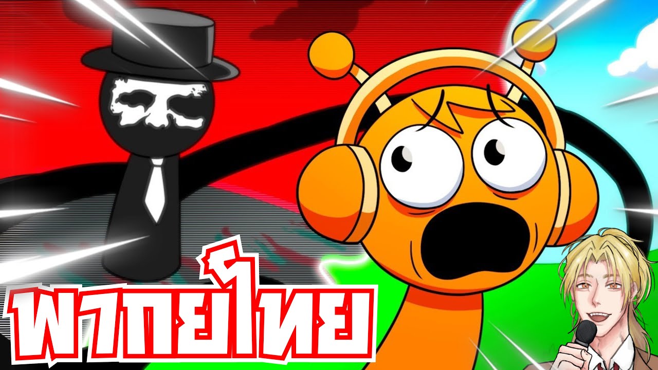 SPRUNKI ตอนที่1 พากย์ไทย+ วิเคราะห์ พูดคุย ​⁠@GameToonsOfficial