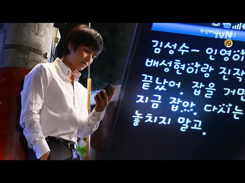 김정훈의 마지막 기회! 다시 돌아가다! 로맨스가필요해 16화