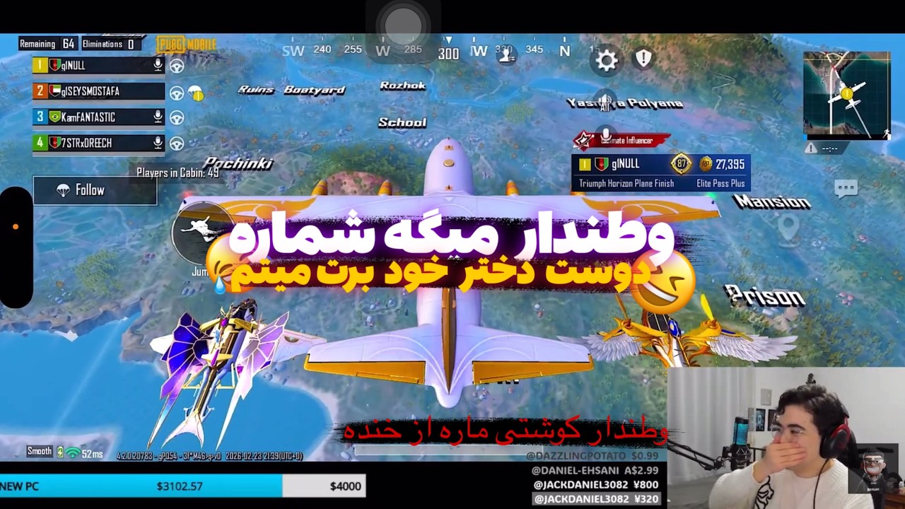 وطندار به نول میگه شماره دوست دخترمه برت میتم😂