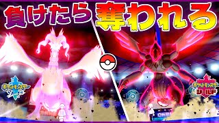 神回】伝説のポケモンで戦って『負けたらマジで奪われる』闇のバトル