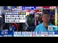 台灣與中國的觀光逆差