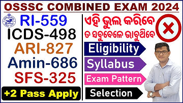 OSSSC Combined Exam 2024/RI,ARI,AMIN,SFS,ICDS Detail/ଆବେଦନ ପୂର୍ବରୁ ଜାଣନ୍ତୁ/2895 Posts Vacancy/CPSir