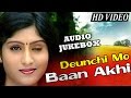 DEUNCHI MO BAAN AAKHI Super Hit Odia Album Full Audio Songs JUKEBOX | Sidharth TV Mp3