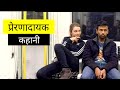 Maisie Williams In Train With Indian Guy🤯|Maisie Williams Viral Metro Video| Arya Stark in Metro
