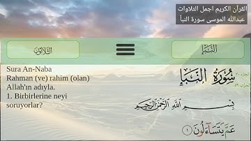 الشيخ عبد الله الموسى سورة النبأ مترجمة تركي  Nabe Suresi Abdullah Al-Mousa Translate_turkish