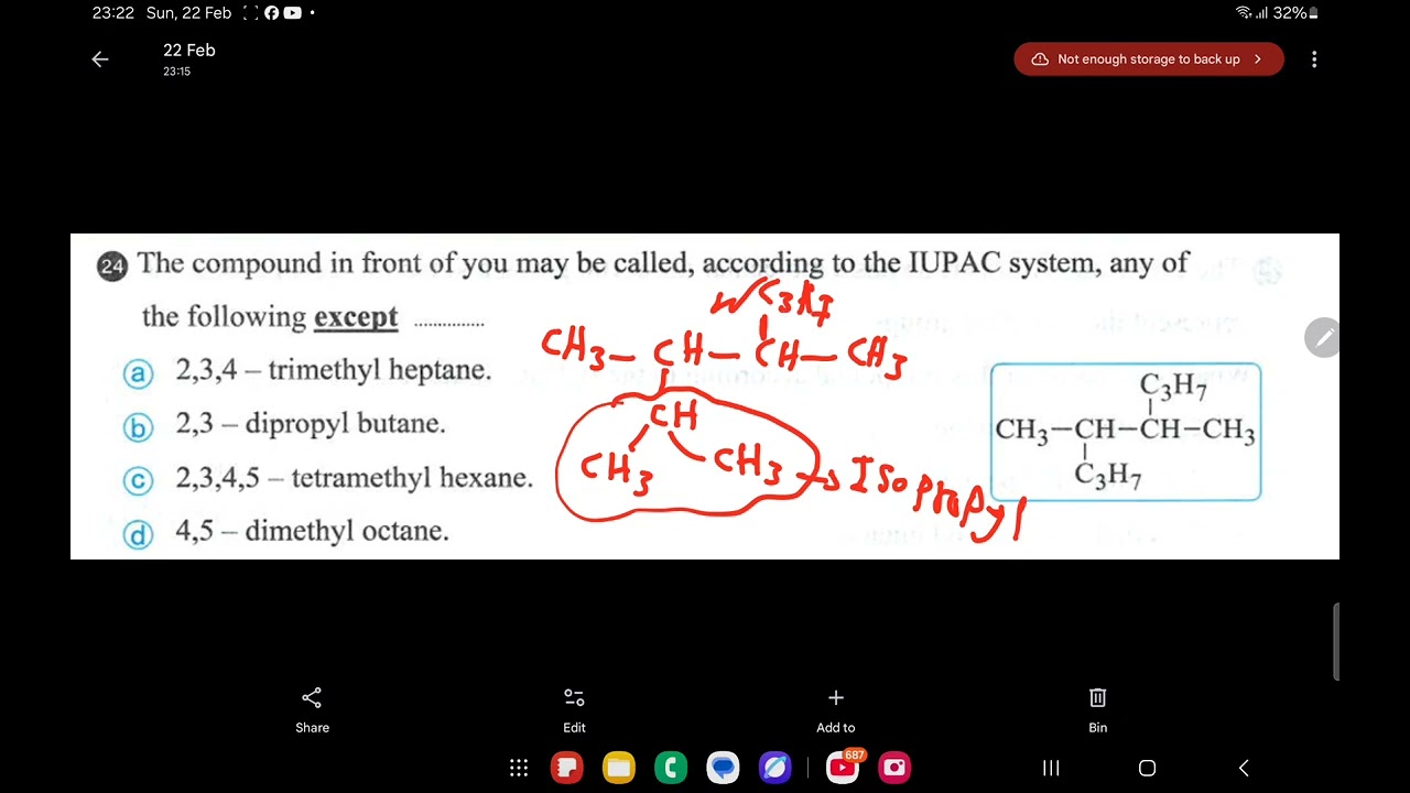 السؤال الرابع ٤ رمضان