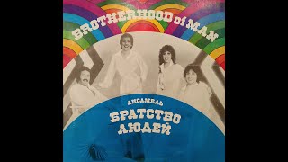 BROTHERHOOD OF MAN. Ансамбль Братство людей. Side 1. Пластинка. Vinyl