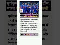 भारत ने जीता टॉस, भारत करेगा पहले बल्लेबाजी /bharat ne jeeta toss, bharat karega pehle  ballebaji