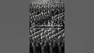 ارجع إليهم فلنأتينهم بجنود لا قبل لهم بها الشيخ ياسر الدوسري 