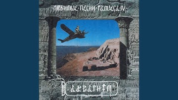 Thumbnail of Лётчик