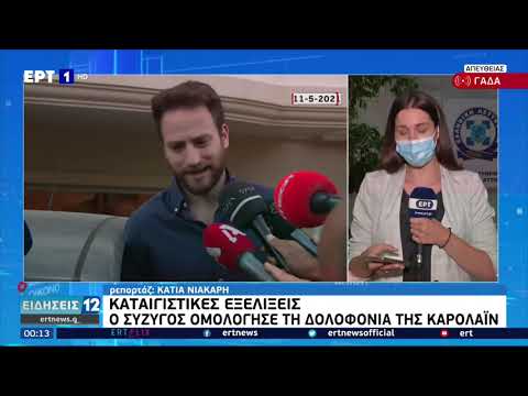 Βίντεο: Ο σύζυγος της Daria Ursulyak: φωτογραφία