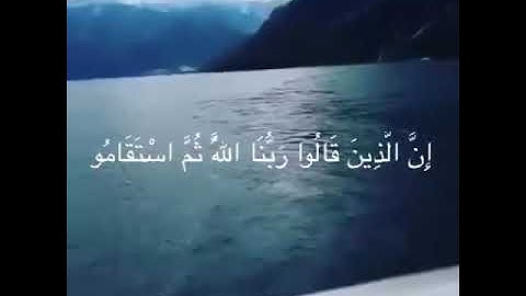 من أجمل التلاوات للقارئ | مروا ن عبده