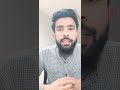 The Global Leaders Program- 2023, Saadullah Arslan Ahmad, Application