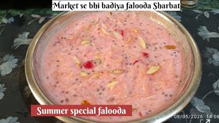 Falooda Recipe|गर्मी में बननेवाला थंडा थंडा Market se bhi badiya Falooda Sharbat आप भी घरपर बनाइए|
