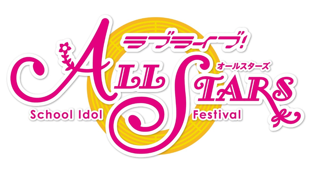 stars we chase - Love Live! School Idol Festival ALL STARS