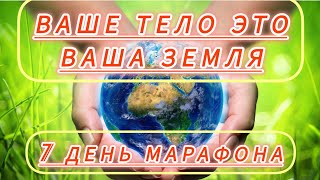 ВЕРНИ СЕБЕ ЭНЕРГИЮ - ТВОЯ ЖИЗНЬ В ТВОИХ РУКАХ!!!