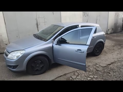 Opel Astra H Z16XE1 ошибка 1120-06 педаль газа