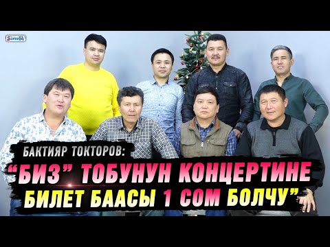 Video: Арстан тобунун түзүлүшү. Текеберлик – арстандардын тобу