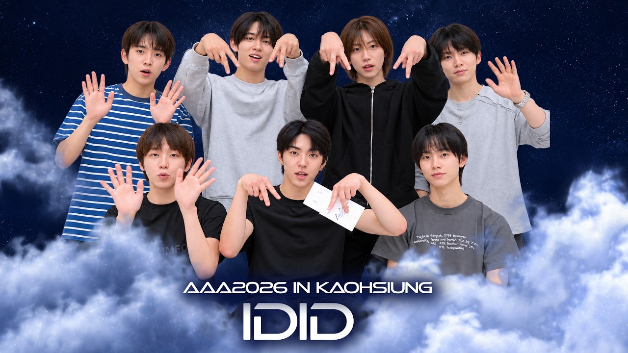 [AAA 2026 LINE-UP] IDID 아이딧 #AAA #aaa2026
