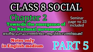 Class 8 Social science chapter 2  Notes in EM and Seminar  part 5