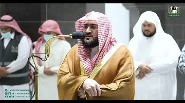 تلاوة فضيلة الشيخ د. بندر بليلة من صلاة العشاء 11 محرم 1444هـ.
