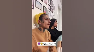دانیال پایدار Ipaydar 