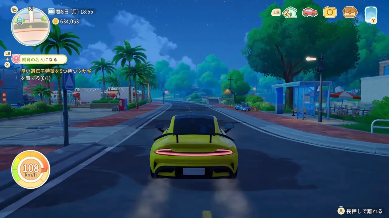 #8 新年はお金稼ぐ 【スターサンド・アイランド】