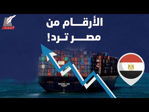 افتروا على مصر وقيادتها فجاءهم الرد هذه القوة الهائلة لقناة السويس