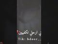 ضايق وهمي مخاويني 