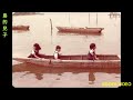 SBC 電視劇名曲精粹 島的兒子 SBC 電視劇名曲精粹 島的兒子