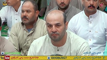 رائعة سورة آل عمران  قرآن الجمعة جصفا ميت غمر دقهلية 4-10-2024 HD