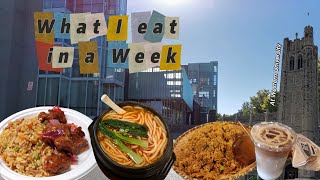 What I Eat In a Week at Western University🍽 在校一周吃什么🍴