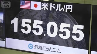 【速報】外国為替市場で円相場がドルに対して急騰　“為替介入”指摘の声も(2026年5月6日)