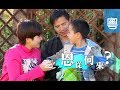 電視節目 TV1495 恩從何來 (HD粵語) (南非系列)