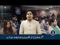 UMT hosts the Special Session on Regional Stability | Academia Magazine