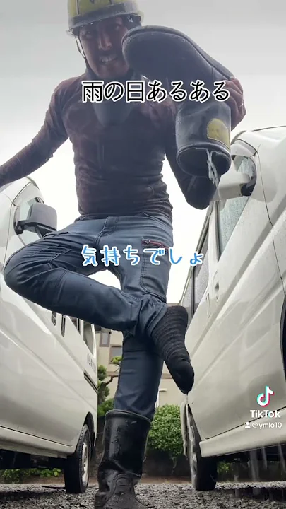 【建設業雨の日あるある】 #yst #ystboss #土木 #建設