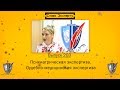 🔴  Экспертиза сделкоспособности // Освидетельствование сделкоспособности