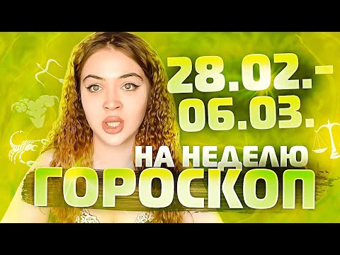 Бейне: Аскоп нені бағалау үшін қолданылады?