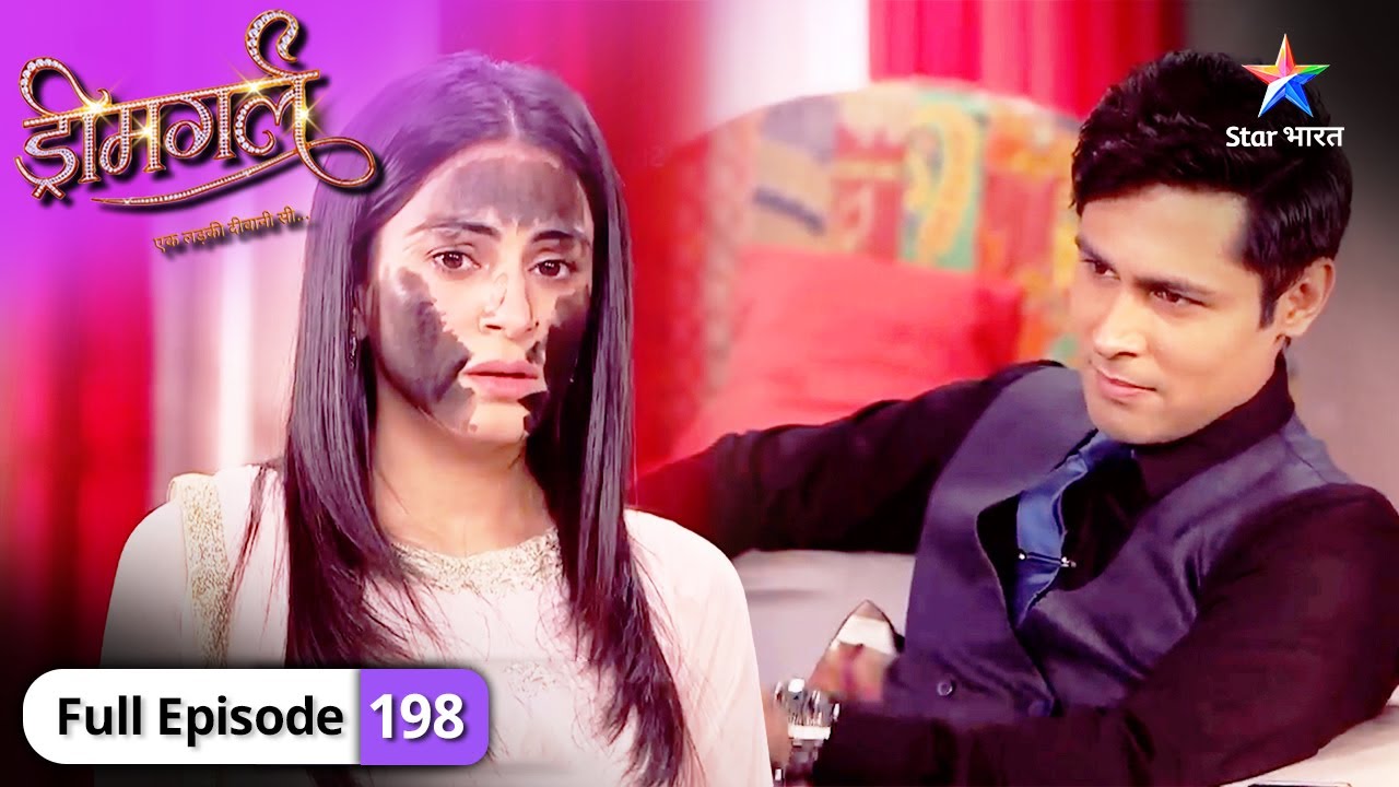 Dreamgirl | Kya Aarti samajh gayi hai Raghu ke misbehave ka kaaran? | FULL EPISODE-198