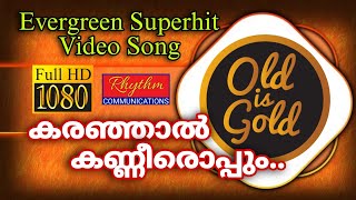 Video Download
