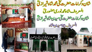 Hazrat Shah Muhammad Sherazi Shah Shams Sherazi | Shahpur Sher Choa Saiden Shah Life History