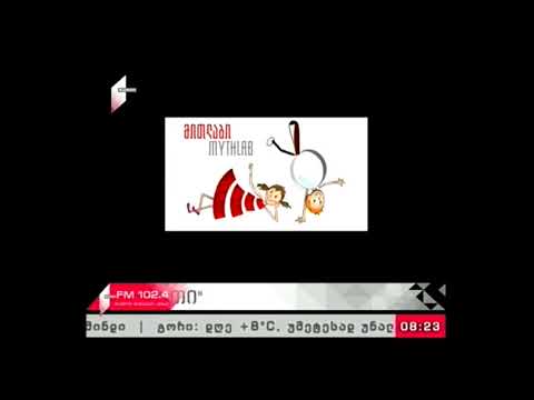 \"პიკის საათი\" 09.02.18  მითლაბის კონკურსში გამარჯვებულთა დაჯილდოვება