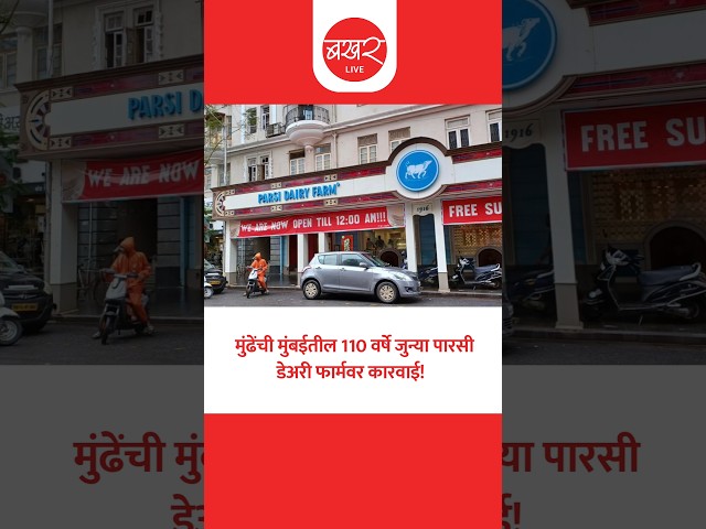 परवानाच रद्द करुन टाकला, FDA ला धाड टाकताच काय काय दिसलं?