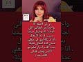 لي لي قاسم أنا واحدة من الفنانين اللي لجاءت للسوشيال ميديا
