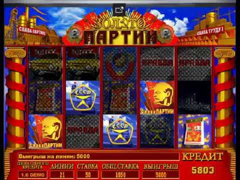 Игровой автомат sizzling hot quattro игровые автоматы золото партии