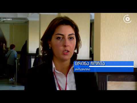 გიორგი გიორგანაშვილის სასამართლო პროცესი გადაიდო